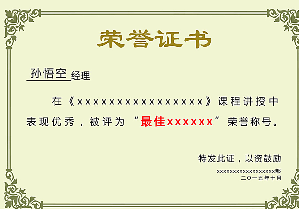 雷竞技入口(图1)
